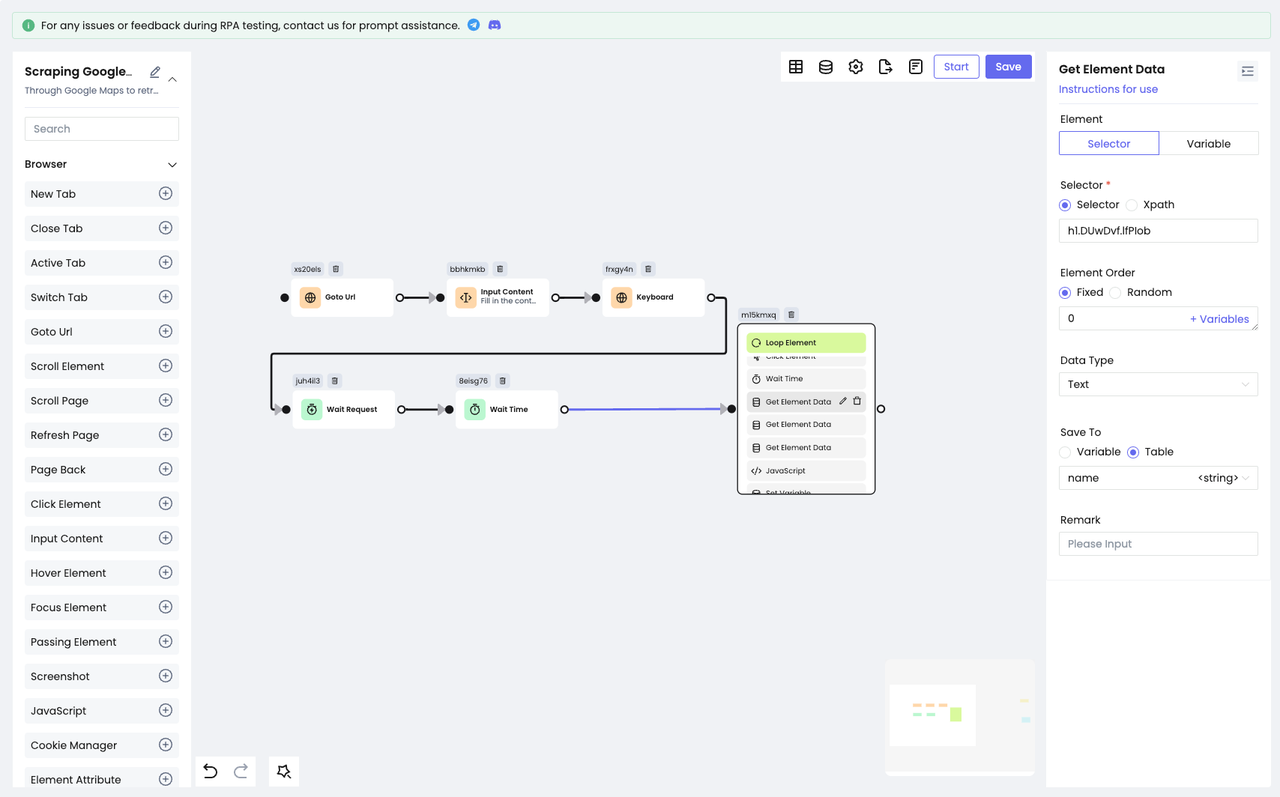 получение данных с помощью get element data