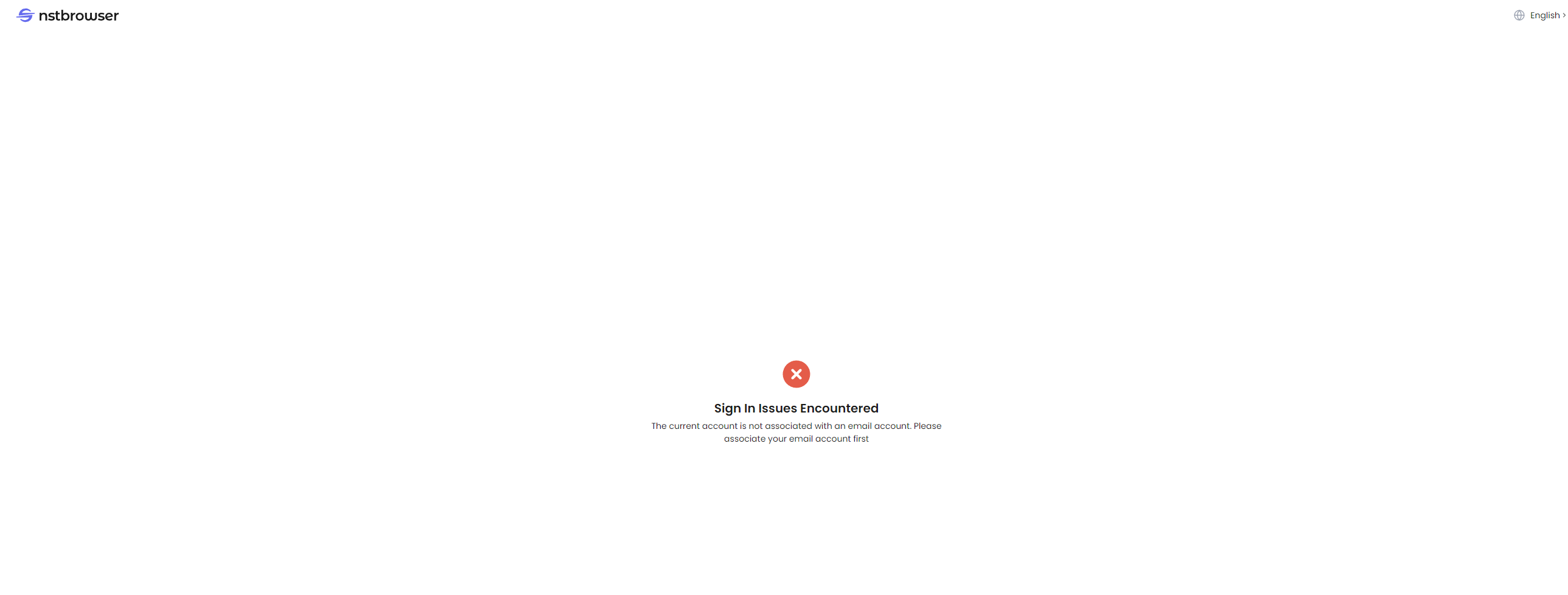 Sign In Issues Encountered
